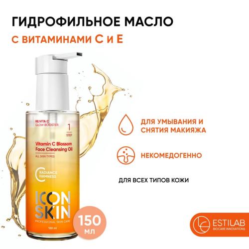 Айкон Скин Гидрофильное масло с витамином С для умывания, 150 мл (Icon Skin, Re:Vita C), фото-2