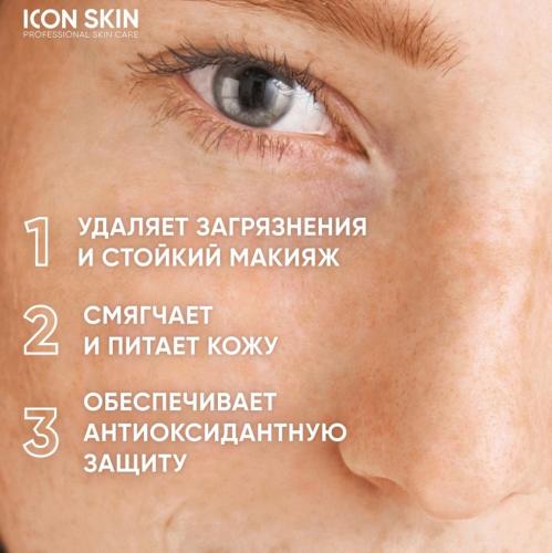Айкон Скин Гидрофильное масло с витамином С для умывания, 150 мл (Icon Skin, Re:Vita C), фото-5