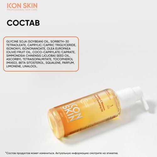 Айкон Скин Гидрофильное масло с витамином С для умывания, 150 мл (Icon Skin, Re:Vita C), фото-7