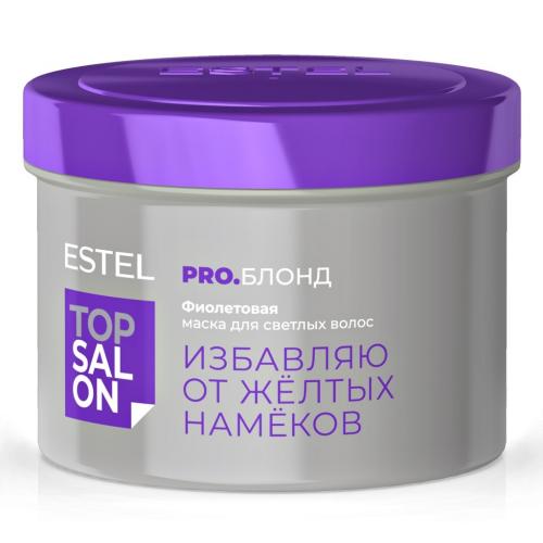 Эстель Фиолетовая маска для светлых волос, 500 мл (Estel Professional, Top Salon, Pro.Блонд)