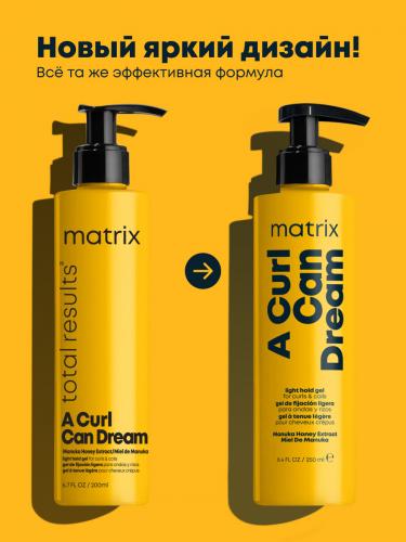 Матрикс Профессиональный гель легкой фиксации для кудрявых и вьющихся волос, 250 мл (Matrix, A Curl Can Dream), фото-4
