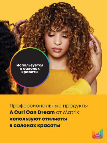 Матрикс Профессиональный гель легкой фиксации A Curl Can Dream для кудрявых и вьющихся волос, 250 мл (Matrix, Total results, A Curl Can Dream), фото-9