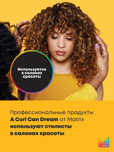 Матрикс Профессиональный гель легкой фиксации для кудрявых и вьющихся волос, 250 мл (Matrix, A Curl Can Dream), фото-9