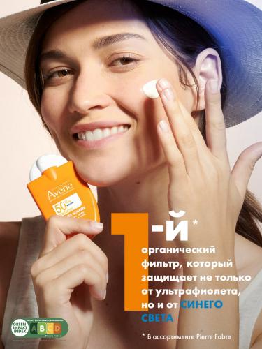 Авен Солнцезащитная компакт-эмульсия для всей семьи SPF 50+, 30 мл (Avene, Suncare), фото-4