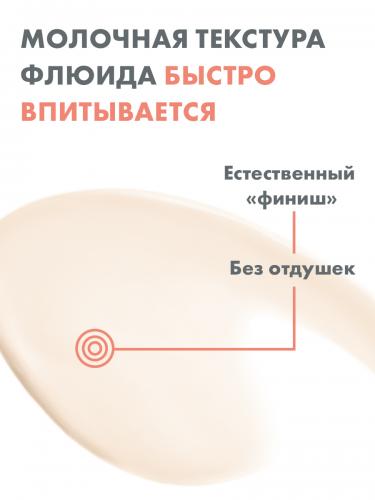 Авен Солнцезащитная компакт-эмульсия для всей семьи SPF 50+, 30 мл (Avene, Suncare), фото-6