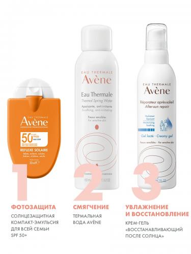 Авен Солнцезащитная компакт-эмульсия для всей семьи SPF 50+, 30 мл (Avene, Suncare), фото-7