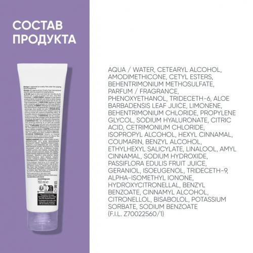 Матрикс Термозащитный лосьон для сушки волос феном Blow Dry Shaping Lotion, 150 мл (Matrix, Biolage, Hydrasource), фото-11