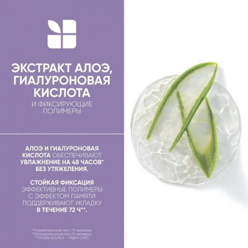 Матрикс Термозащитный лосьон для сушки волос феном Blow Dry Shaping Lotion, 150 мл (Matrix, Biolage, Hydrasource), фото-4