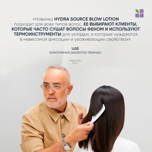Матрикс Термозащитный лосьон для сушки волос феном Blow Dry Shaping Lotion, 150 мл (Matrix, Biolage, Hydrasource), фото-6
