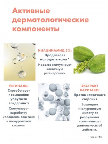 Авен Интенсивный регенерирующий ночной крем Activ B3, 40 мл (Avene, Hyaluron), фото-7