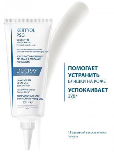 Дюкрэ Концентрат для местного применения против шелушения кожи P.S.O., 100 мл (Ducray, Kertyol), фото-5