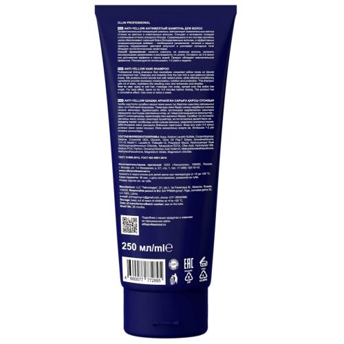 Оллин Антижелтый шампунь для волос Anti-Yellow Shampoo, 250 мл (Ollin Professional, Уход за волосами, Anti-Yellow), фото-2