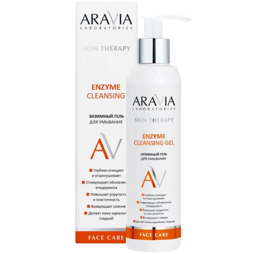 Аравия Лабораторис Энзимный гель для умывания Enzyme Cleansing Gel, 200 мл (Aravia Laboratories, Уход за лицом)