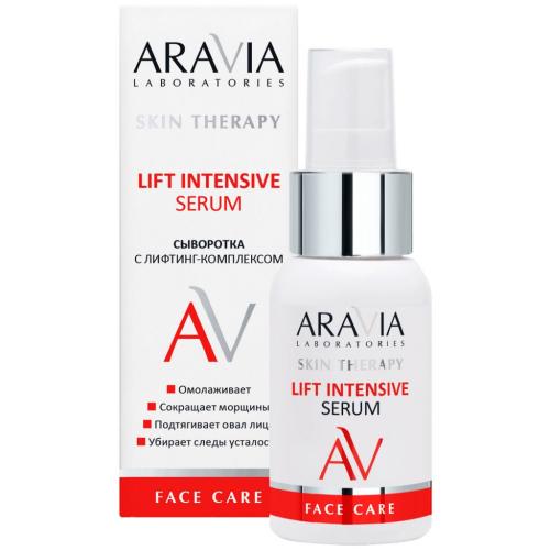 Аравия Лабораторис Сыворотка с лифтинг-комплексом Lift Intensive Serum, 50 мл (Aravia Laboratories, Уход за лицом)