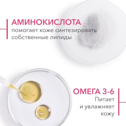 Биодерма Очищающее мицеллярное масло для чувствительной кожи, 150 мл (Bioderma, Sensibio), фото-3