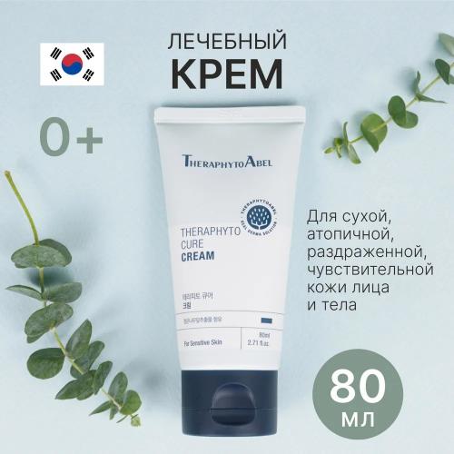 ТерафитоАбель Ультраувлажняющий крем Cure Cream 0+, 80 мл (TheraphytoAbel, Theraphyto), фото-2