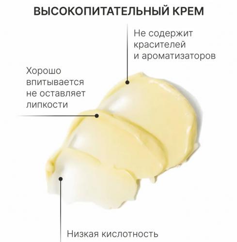 ТерафитоАбель Ультраувлажняющий крем Cure Cream 0+, 80 мл (TheraphytoAbel, Theraphyto), фото-7