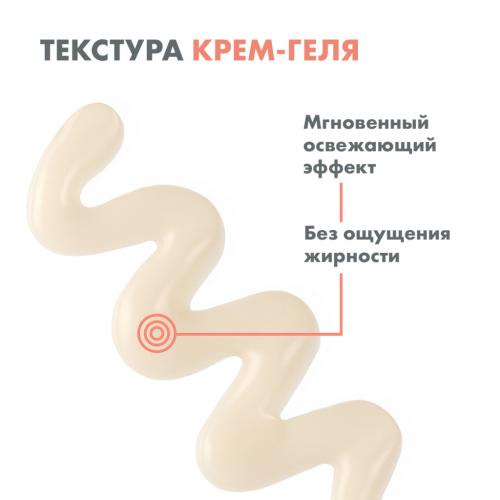 Авен Лифтинг-крем для глаз тройного действия Activ B3, 15 мл (Avene, Hyaluron), фото-5