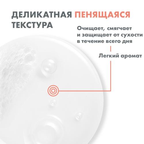 Авен Корректор локального действия для проблемной кожи Comedomed, 15 мл (Avene, Cleanance), фото-6