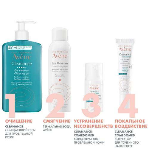 Авен Корректор локального действия для проблемной кожи Comedomed, 15 мл (Avene, Cleanance), фото-7