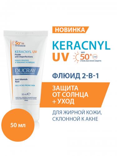 Дюкрэ  Флюид против несовершенств жирной кожи, склонной к акне SPF50+, 50 мл (Ducray, Keracnyl), фото-2