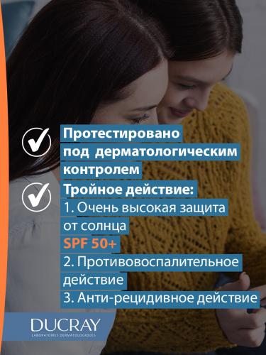 Дюкрэ  Флюид против несовершенств жирной кожи, склонной к акне SPF50+, 50 мл (Ducray, Keracnyl), фото-3