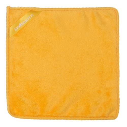 Салфетка для умывания и снятия макияжа желтая, 20 x 20 см (Биобьюти, Аксессуары)