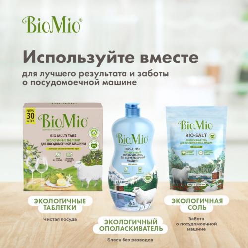 БиоМио Таблетки для посудомоечной машины Bio Multi Tabs с эфирными маслами бергамота и юдзу, 30 шт (BioMio, Посуда), фото-12