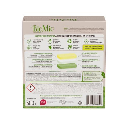 БиоМио Таблетки для посудомоечной машины Bio Multi Tabs с эфирными маслами бергамота и юдзу, 30 шт (BioMio, Посуда), фото-15
