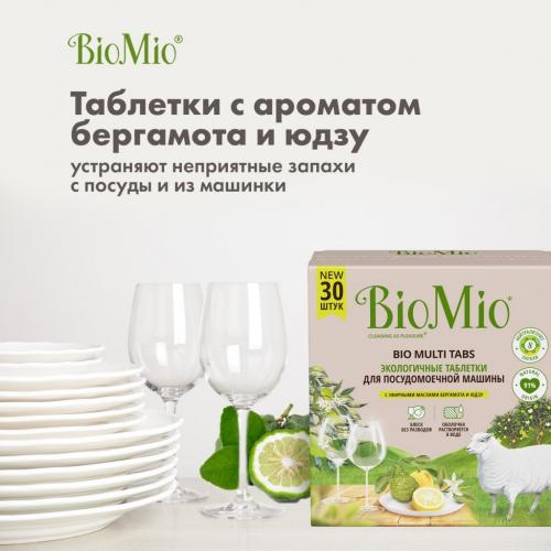 БиоМио Таблетки для посудомоечной машины Bio Multi Tabs с эфирными маслами бергамота и юдзу, 30 шт (BioMio, Посуда), фото-4