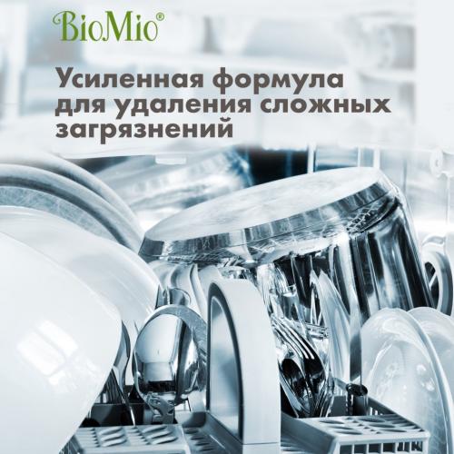 БиоМио Таблетки для посудомоечной машины Bio Multi Tabs с эфирными маслами бергамота и юдзу, 30 шт (BioMio, Посуда), фото-7