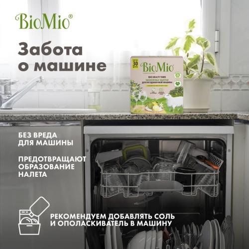 БиоМио Таблетки для посудомоечной машины Bio Multi Tabs с эфирными маслами бергамота и юдзу, 30 шт (BioMio, Посуда), фото-8