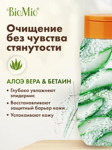 БиоМио Гель для душа с эфирными маслами апельсина и бергамота Citrus Energy 3+, 250 мл (BioMio, Для ванны и душа), фото-3