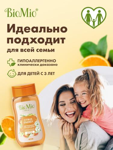 БиоМио Гель для душа с эфирными маслами апельсина и бергамота Citrus Energy 3+, 250 мл (BioMio, Для ванны и душа), фото-6