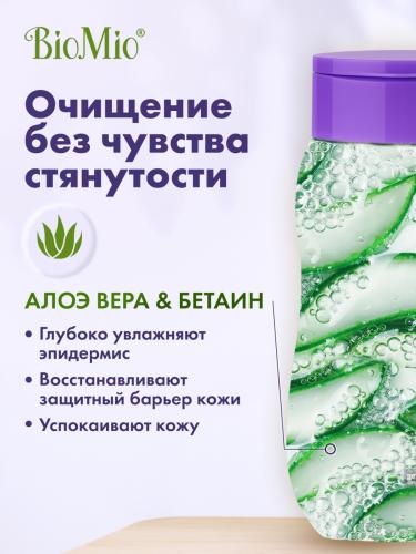 БиоМио Гель для душа с эфирными маслами лаванды Flower Spa 3+, 250 мл (BioMio, Для ванны и душа), фото-3