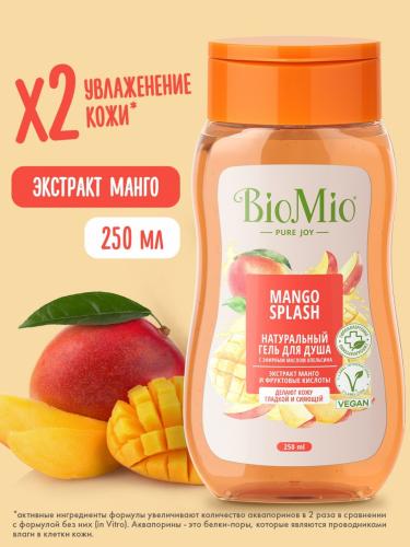 БиоМио Гель для душа с экстрактом манго Mango Splash, 2 х 250 мл (BioMio, Для ванны и душа), фото-5