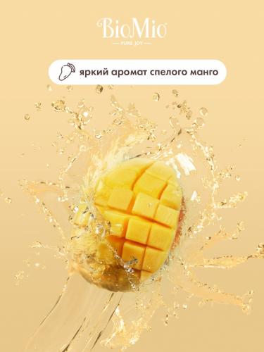 БиоМио Гель для душа с экстрактом манго Mango Splash, 250 мл (BioMio, Для ванны и душа), фото-3