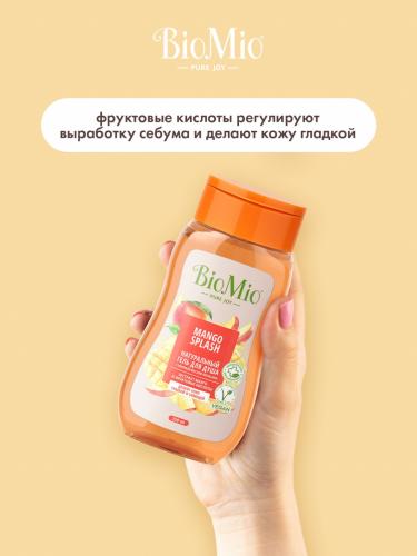 БиоМио Гель для душа с экстрактом манго Mango Splash, 250 мл (BioMio, Для ванны и душа), фото-4