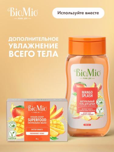 БиоМио Гель для душа с экстрактом манго Mango Splash, 250 мл (BioMio, Для ванны и душа), фото-9