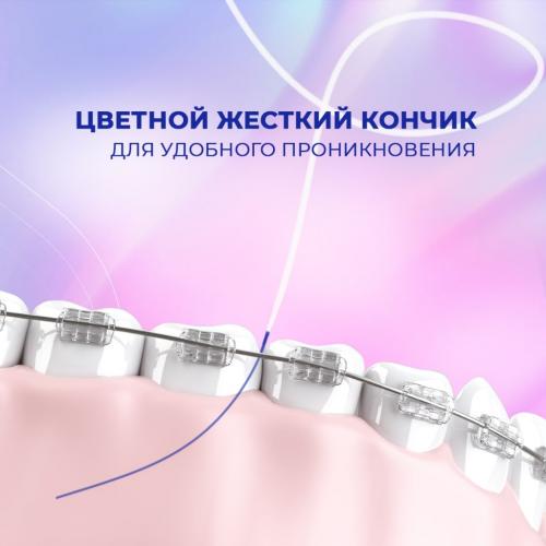 Сплат Ортодонтическая зубная нить Smilex Ortho+ с ароматом свежей мяты, 30 отдельных нитей (Splat, Ortho), фото-3