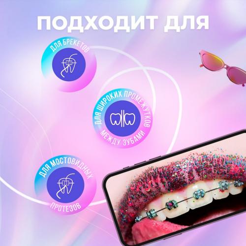 Сплат Ортодонтическая зубная нить Smilex Ortho+ с ароматом свежей мяты, 30 отдельных нитей (Splat, Ortho), фото-4