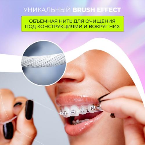 Сплат Ортодонтическая зубная нить Smilex Ortho+ с ароматом свежей мяты, 30 отдельных нитей (Splat, Ortho), фото-5