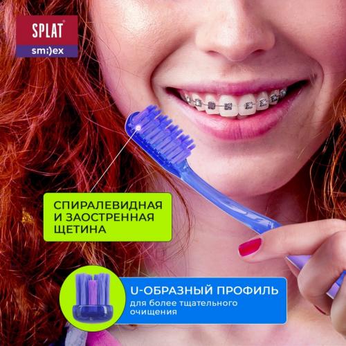 Сплат Ортодонтическая мягкая зубная щетка Smilex Ortho+ (Splat, Ortho), фото-3