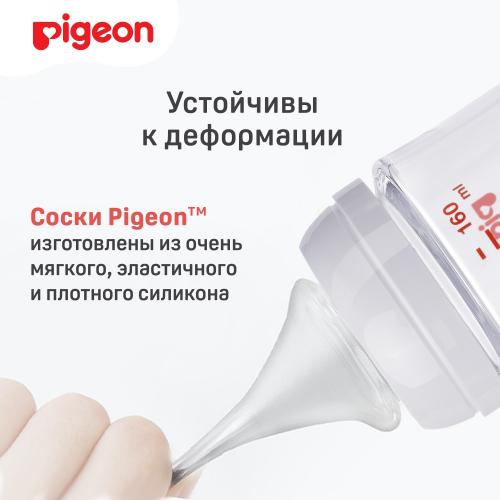 Пиджин Соска из силикона для бутылочки для кормления 1 мес+ , размер S, 2 шт (Pigeon, Бутылочки и соски), фото-4
