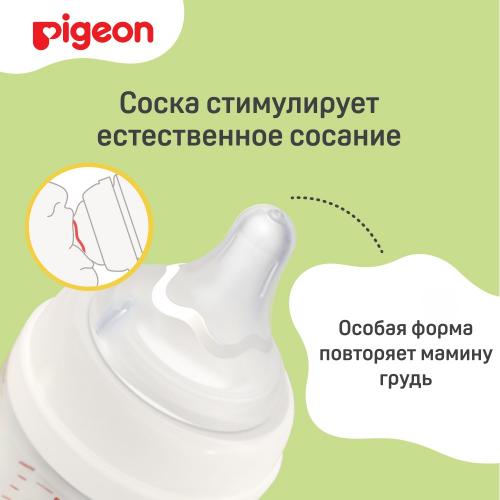 Пиджин Соска из силикона для бутылочки для кормления 1 мес+ , размер S, 2 шт (Pigeon, Бутылочки и соски), фото-6