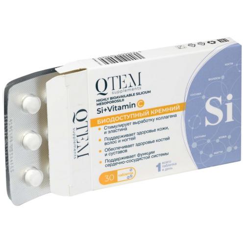 Кьютэм Биодоступный кремний мезопоросил, 30 таблеток (Qtem, Supplement), фото-2