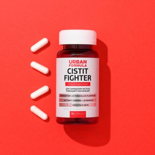 Комплекс для профилактики цистита и инфекциий мочеполовой системы Cistit Fighter, 30 капсул х 0,545 г (Forte), фото-6
