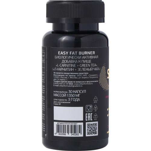 Урбан Формула Комплекс для похудения без тренировок Easy Fat Burner, 30 капсул х 1350 мг (Urban Formula, Super Body), фото-7