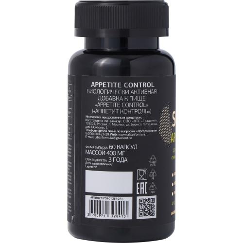 Урбан Формула Комплекс для снижения аппетита и похудения Appetite Сontrol, 60 капсул х 400 мг (Urban Formula, Super Body), фото-7