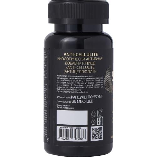 Урбан Формула Антицеллюлитный комплекс Anti-cellulite, 30 капсул х 530 мг (Urban Formula, Super Body), фото-7